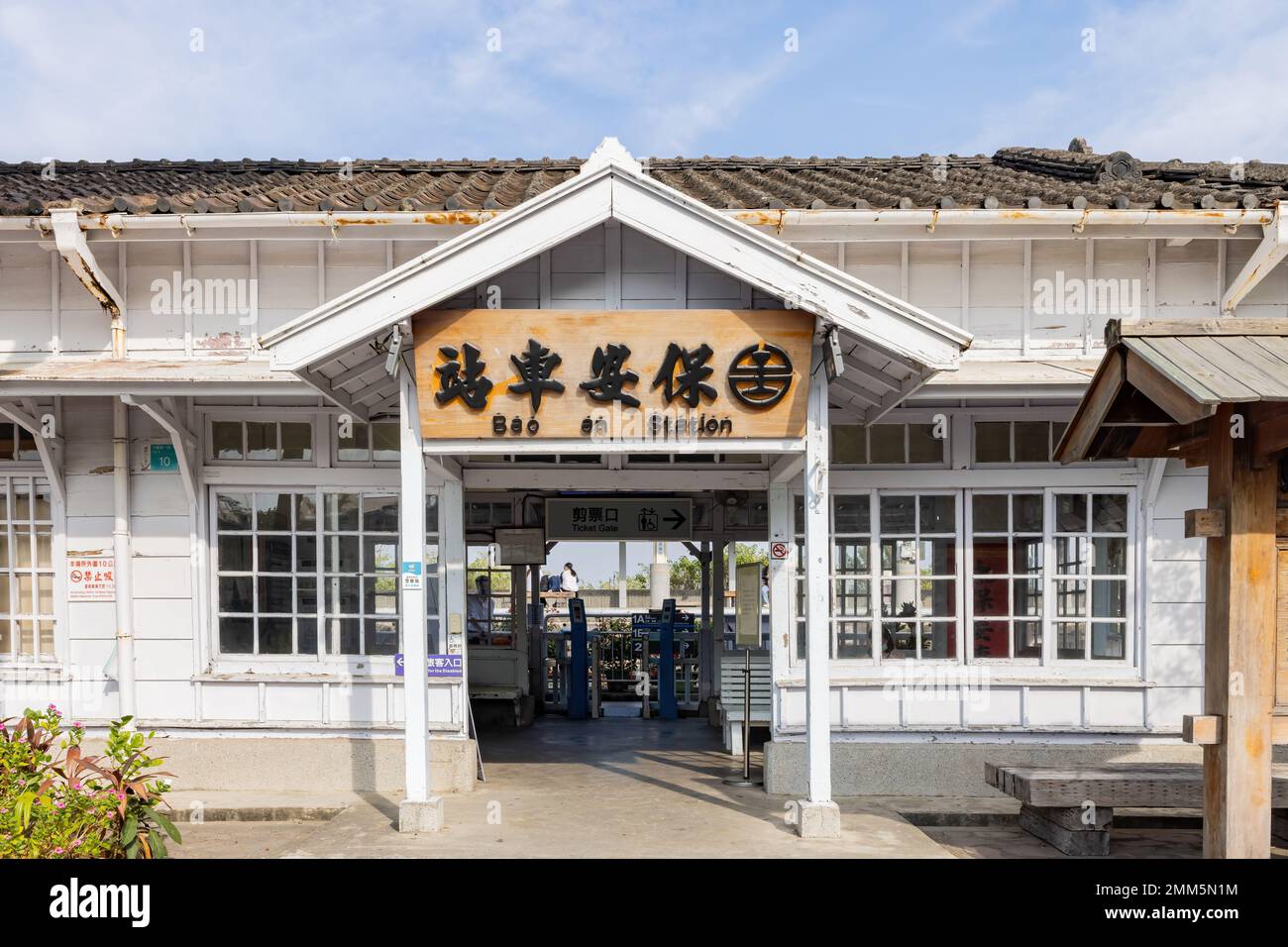 Tainan, JAN 5 2023 - Sunny view of the Bao'an station Stock Photo