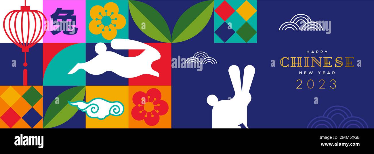 Chinese new year of the rabbit 2023 greeting banner card illustration of colorful geometric mosaic with bunny animal. Modern flat style with tradition Stock Vector
