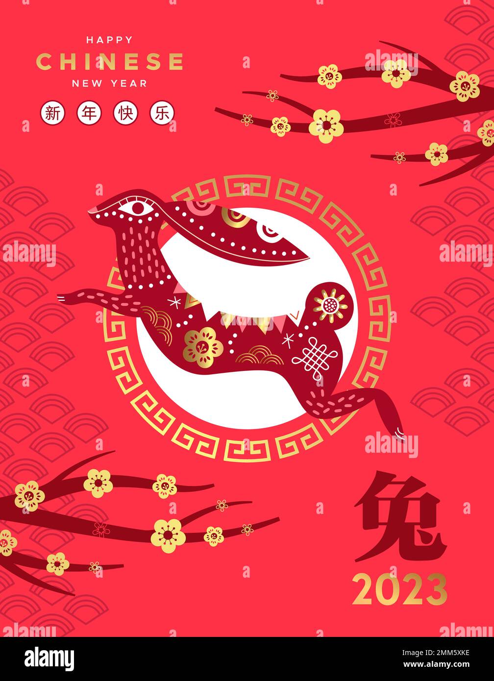 Chinese New Year of the rabbit 2023 modern and luxury greeting card illustration. Gold bunny animal jumping with traditional plum blossom flower tree Stock Vector