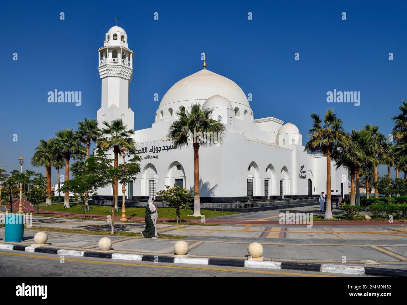 Jawzaa Al-Qahtani Mosque on the Corniche, Al Khobar, ash-Sharqiyya Province, Persian Gulf, Saudi Arabia Stock Photo
