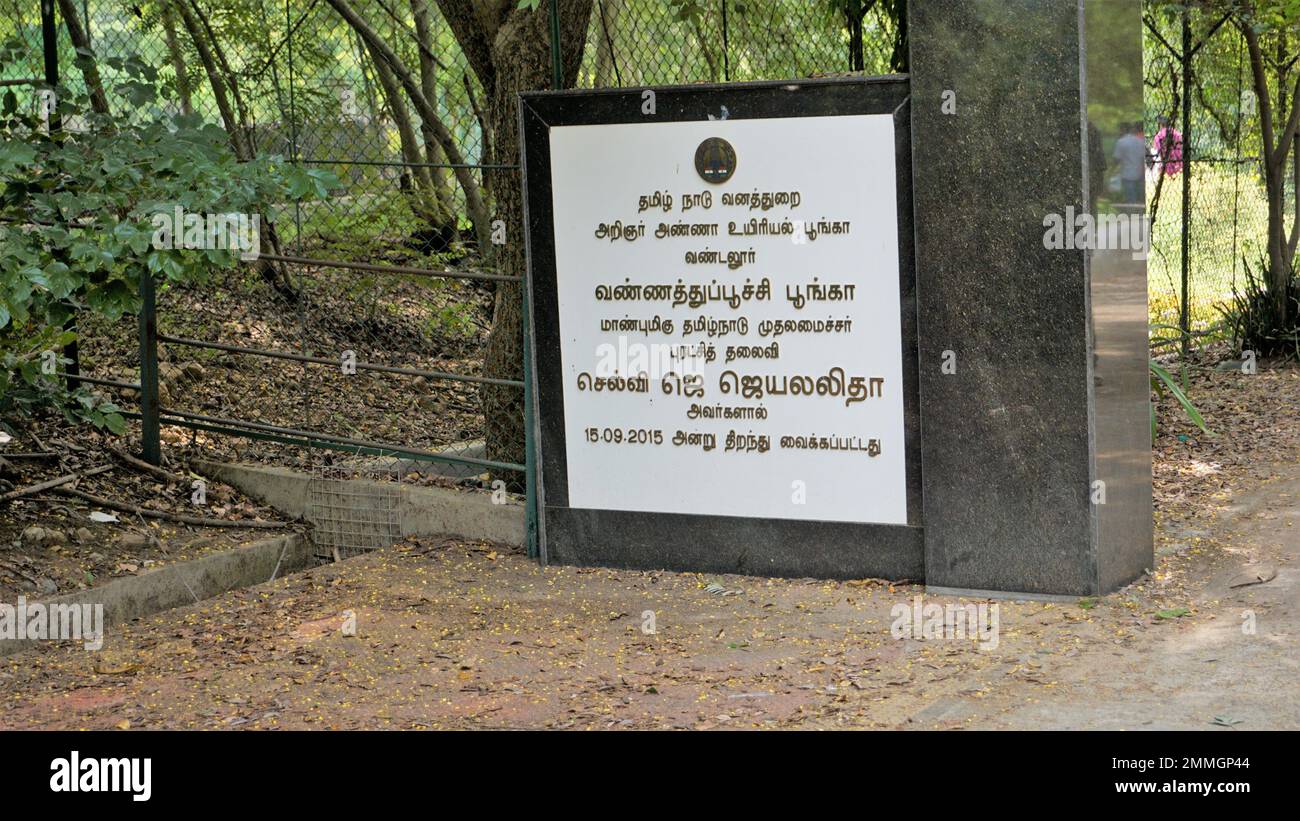 Aazp Overview Vandalur,Tamilnadu,India-October 04 2022: Entrance of Beautiful ...
