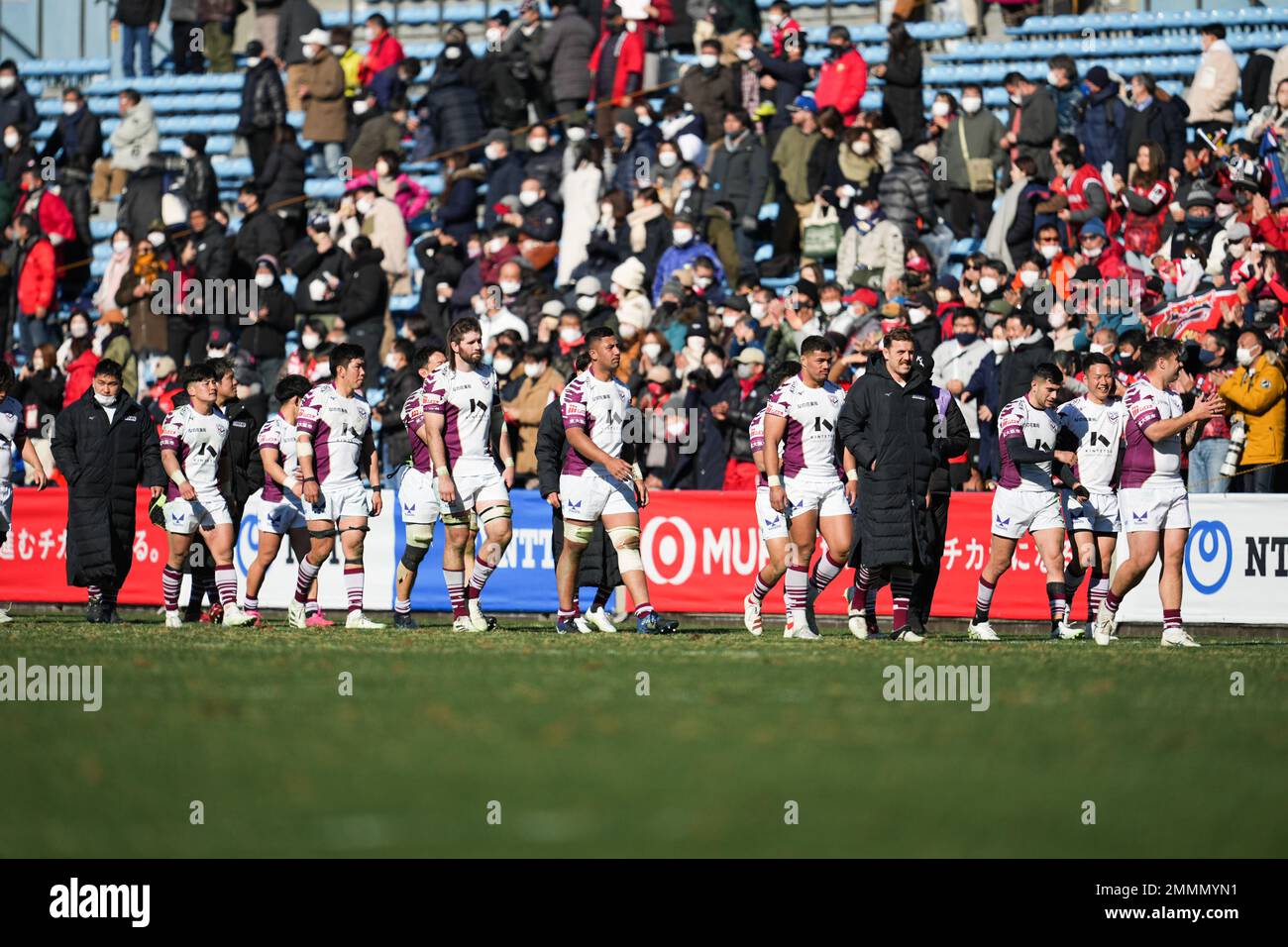 Tokyo, Japan. 28th Jan, 2023. Hanazono Kintetsu Liners team group Rugby