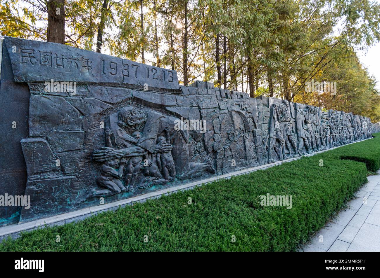 The Memorial Hall of the Victims in Nanjing Massacre by Japanese Invaders Stock Photo