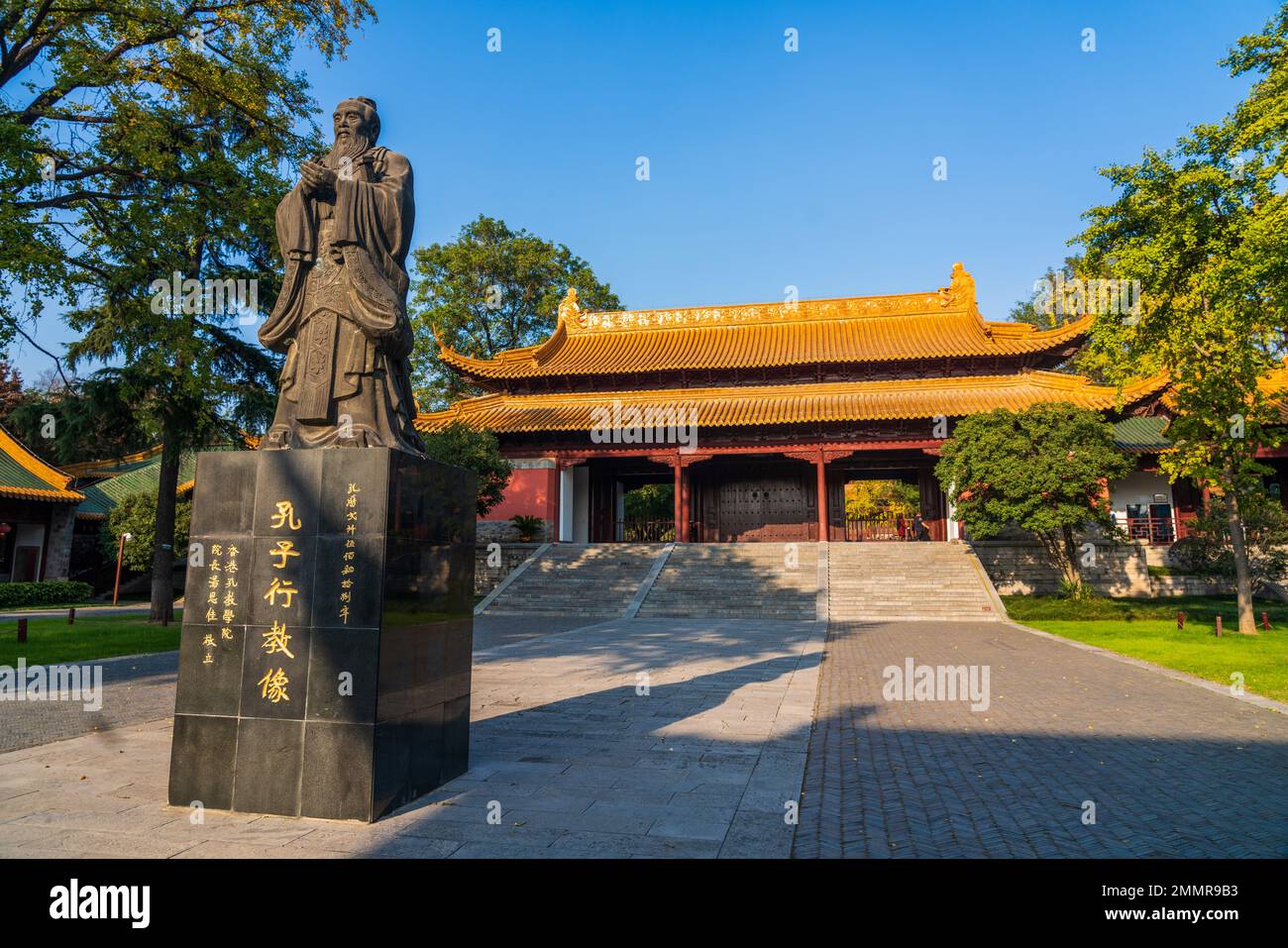Nanjing chaotian palace Stock Photo