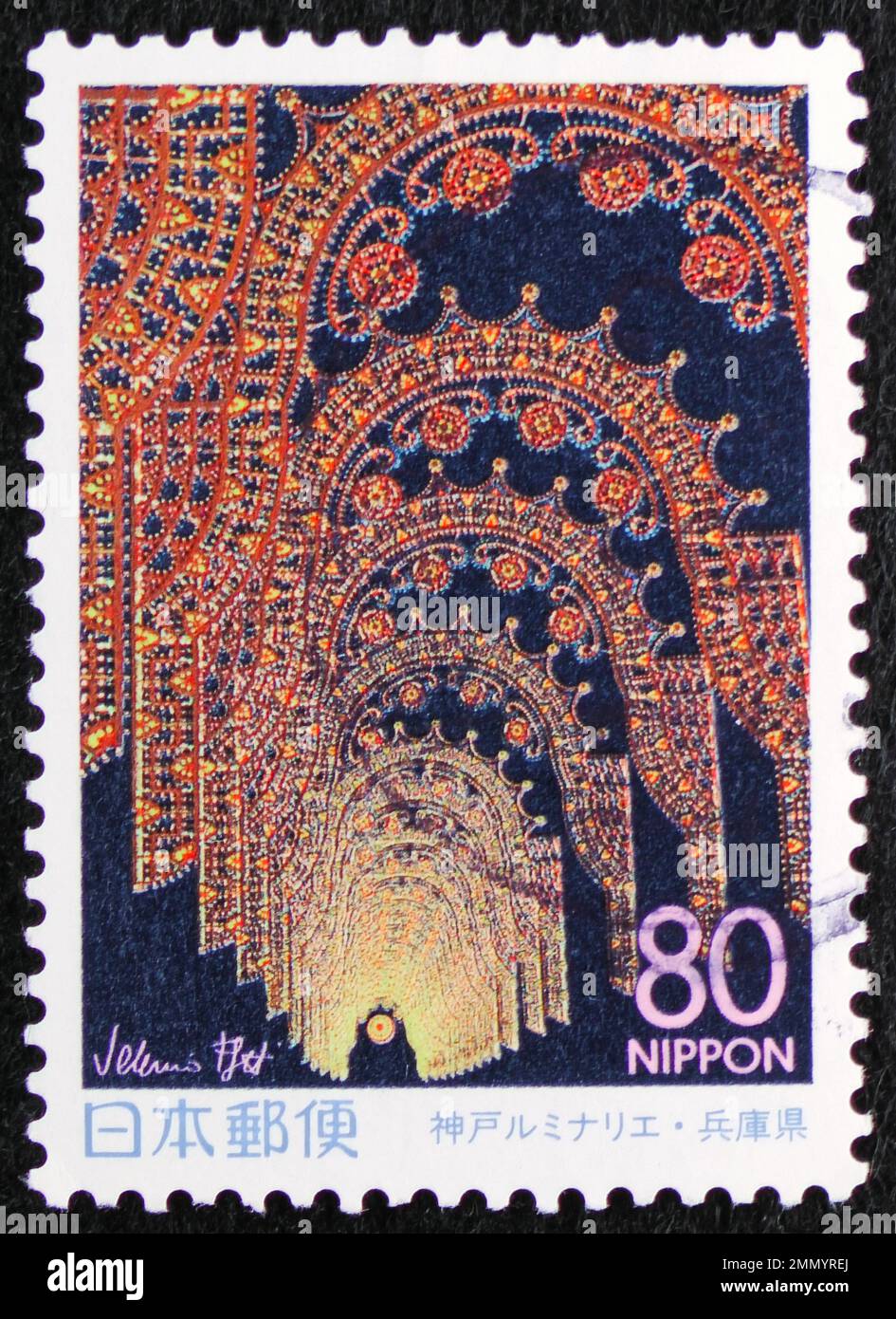 MOSCOW, RUSSIA DECEMBER 25, 2022 Postage stamp printed in Japan