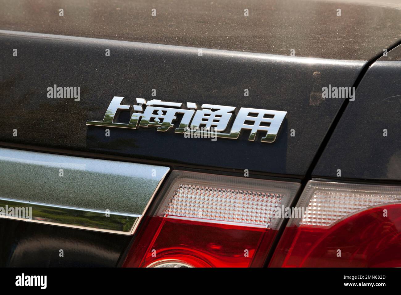 Rear end and model badge written in Chinese characters / writing Chevrolet Epica car / vehicle in China.  Xian, China. (125) Stock Photo