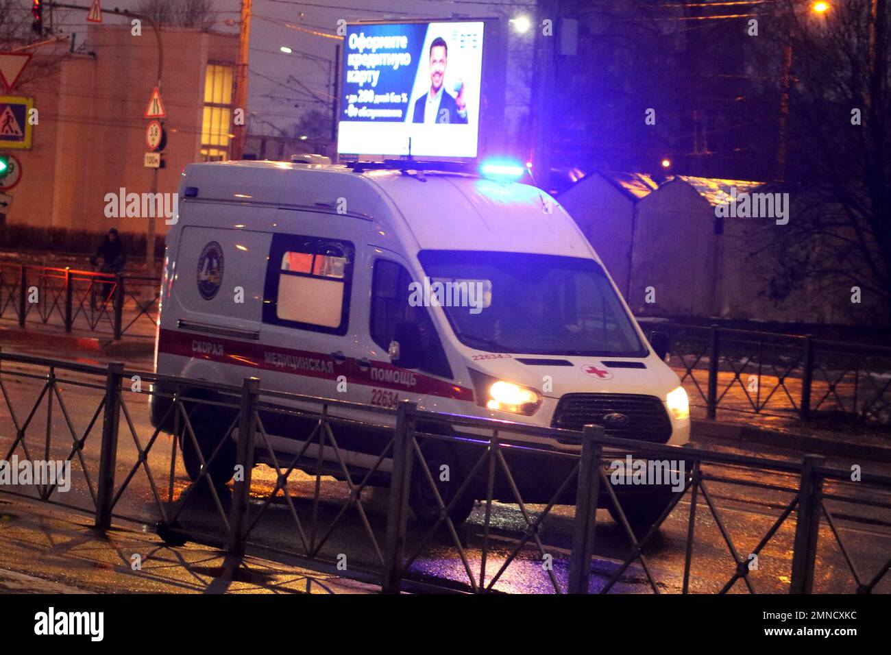 Russian Federation. SaintPetersburg. Emergency medic Stock Photo Alamy