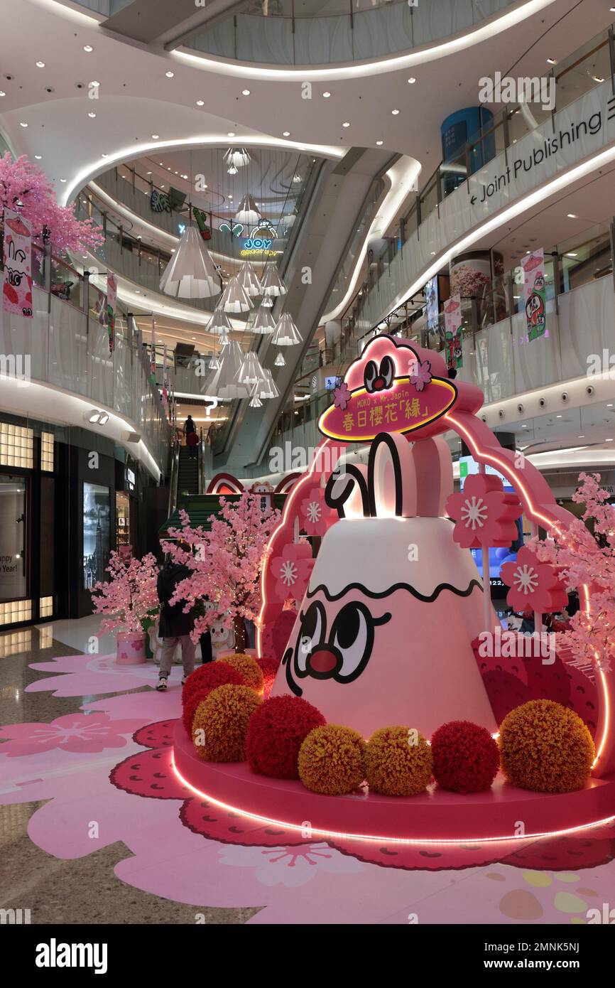 Vertical view of a 'Year of the Rabbit' display, Moko Mall, Mongkok, Kowloon, Hong Kong 23 January 2023 Stock Photo