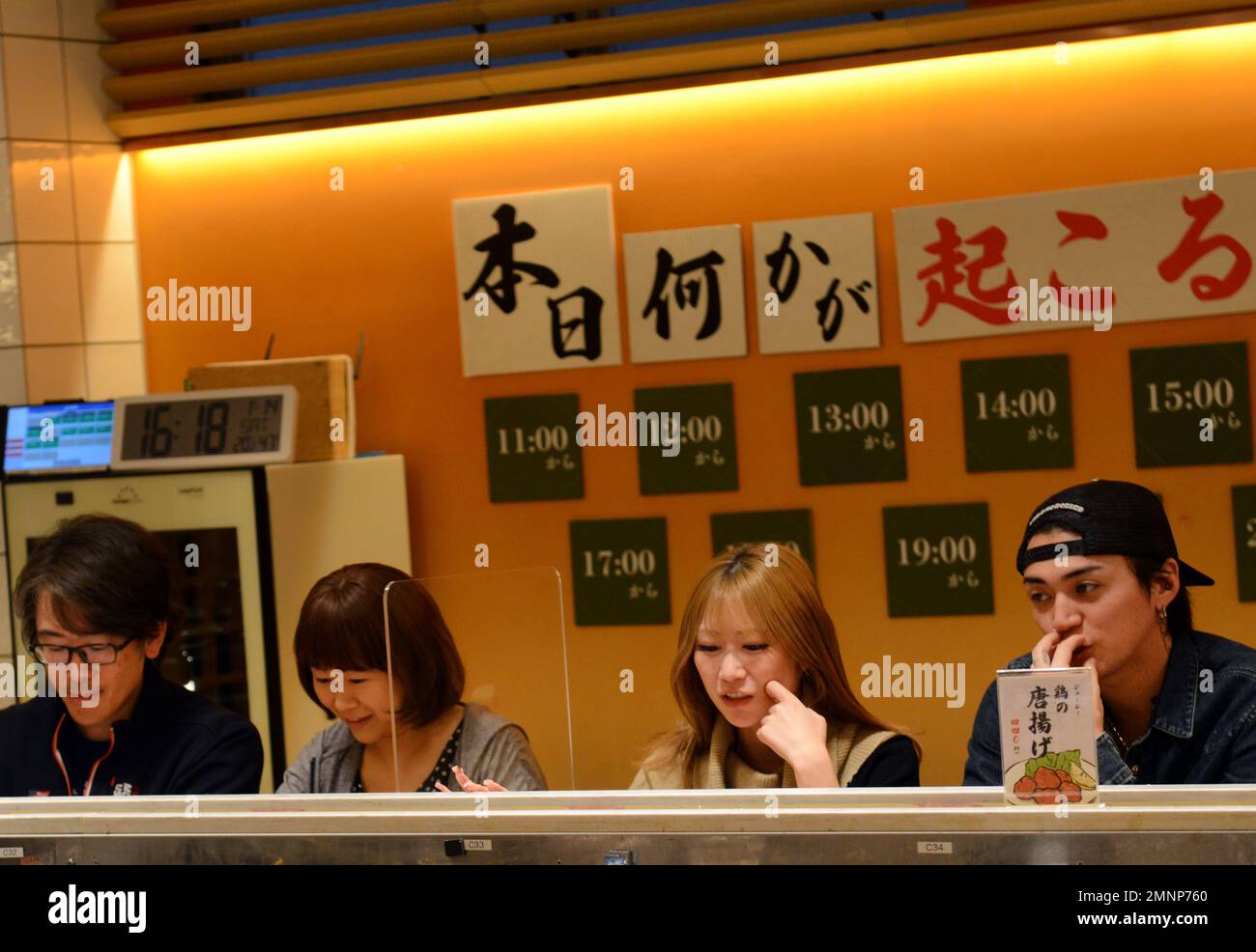 Kaiten sushi ginza onodera hi-res stock photography and images - Alamy