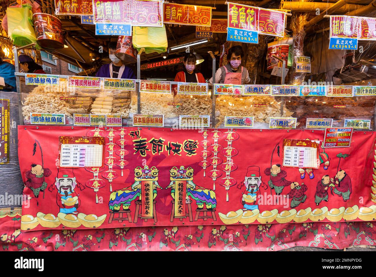 Stall at Dihua St New Year market in Taipei selling various preparations of squid and dried pork. Stock Photo