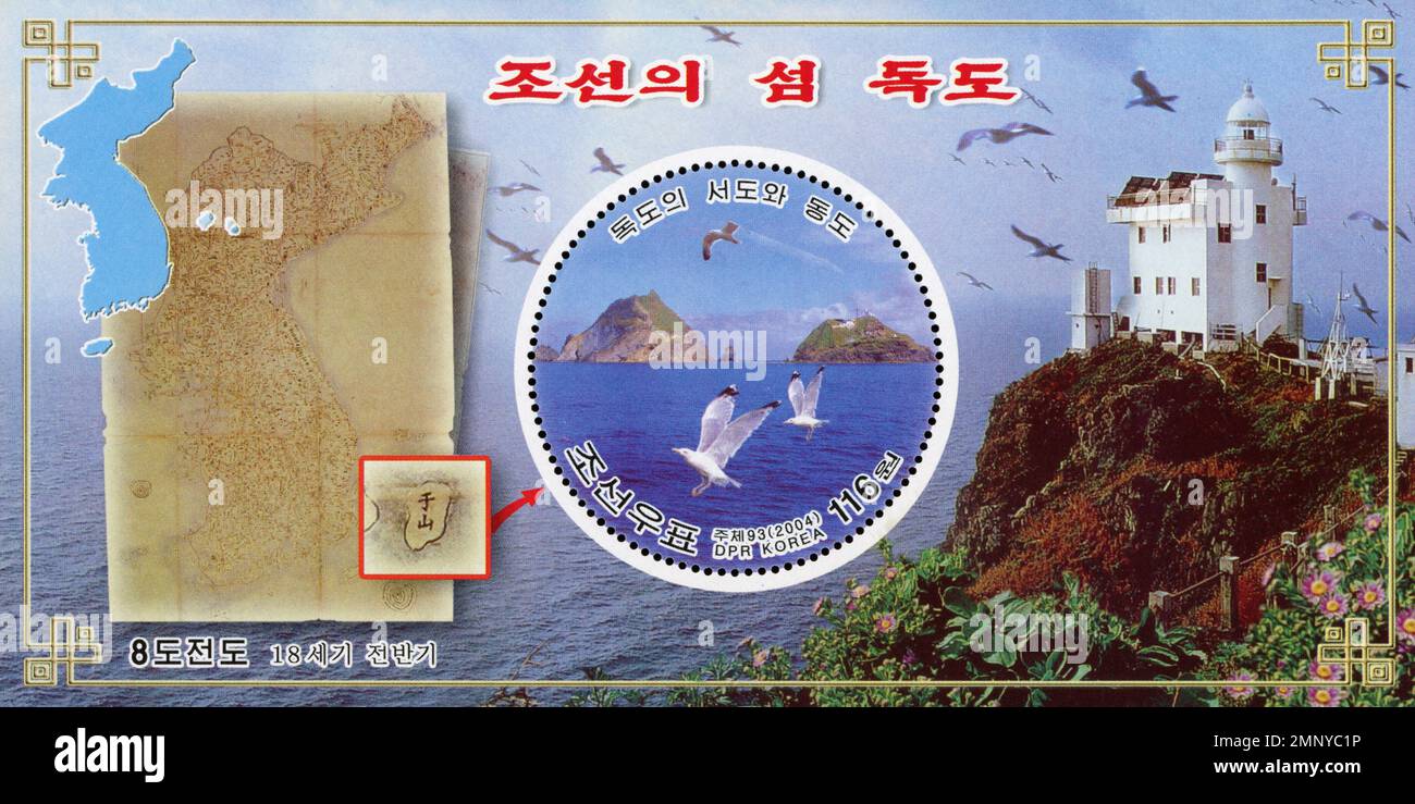 2004 asia map hi-res stock photography and images - Alamy