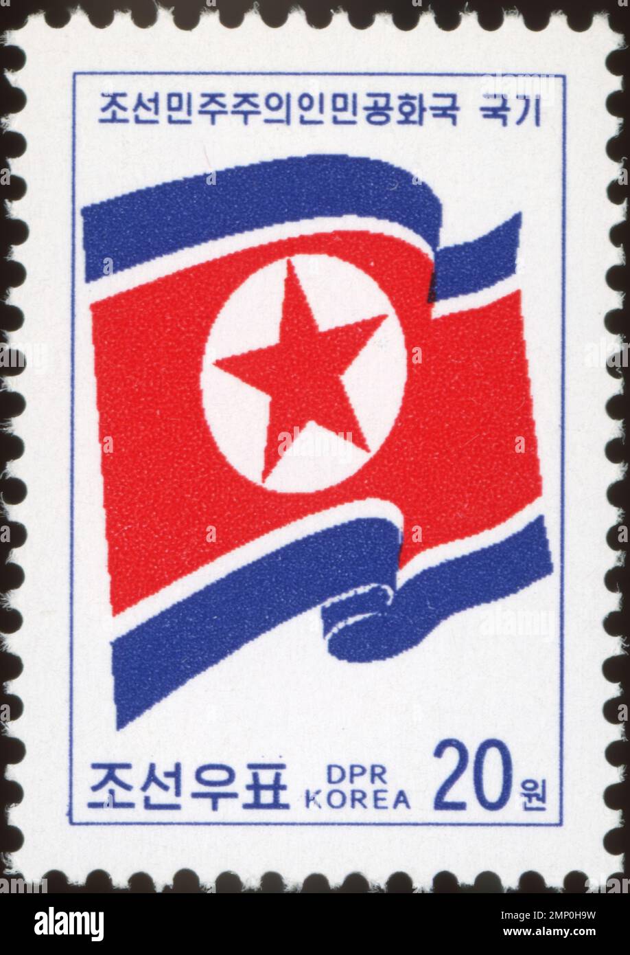 北朝鮮 千里馬名誉賞 / DPRK 北鮮 勲章 Postage stamp from North Korea featuring the national flag of the