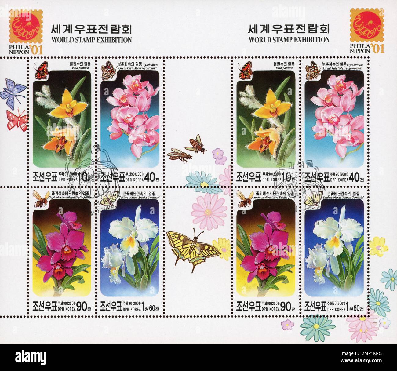 North Korean postage stamp sheet featuring orchids and insects for the ...