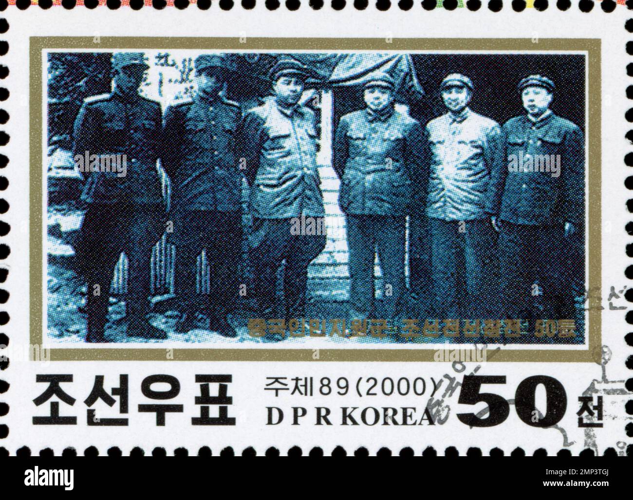 Korean war 1950s hi-res stock photography and images - Alamy