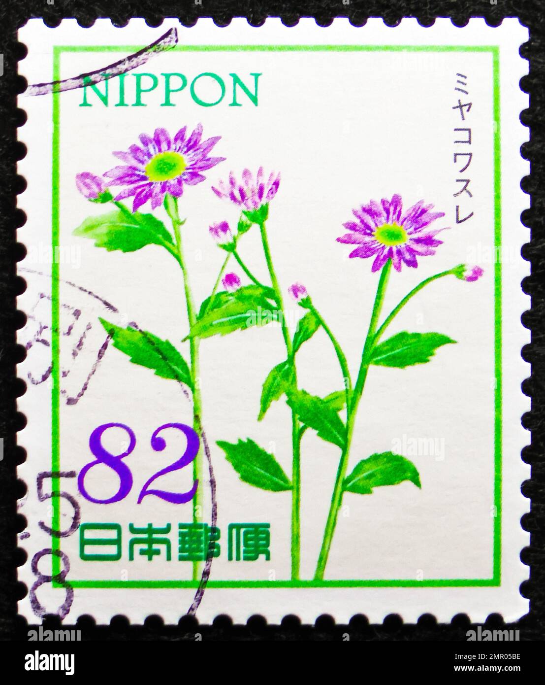MOSCOW, RUSSIA - DECEMBER 25, 2022: Postage stamp printed in Japan shows Miyakowasure (Gymnaster Savatieri), Omotenashi (Hospitality) Flowers: Series Stock Photo
