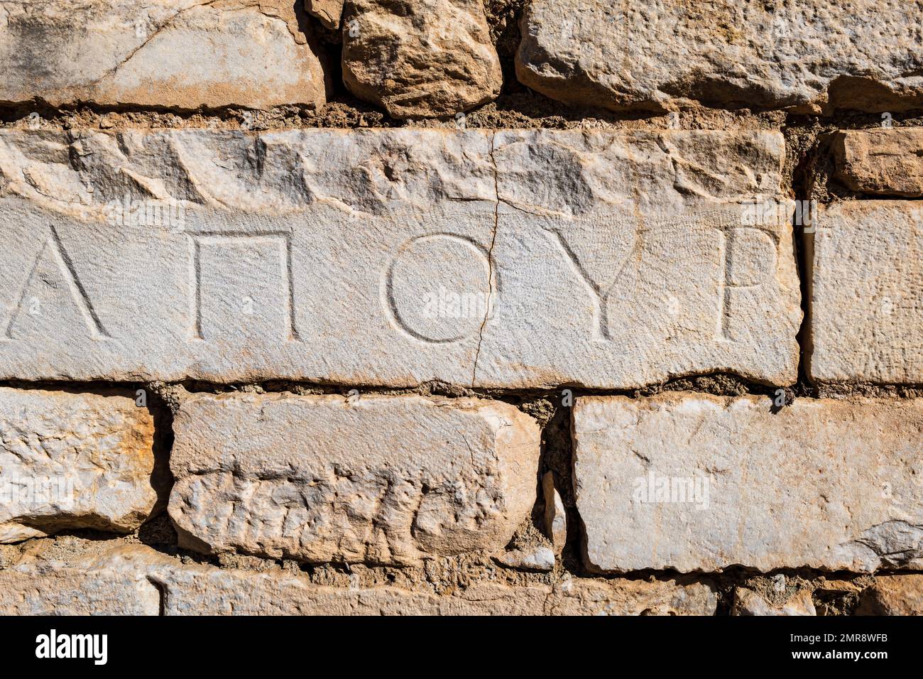 Ancient Greek inscriptions on stone in archeological ruin in ancient