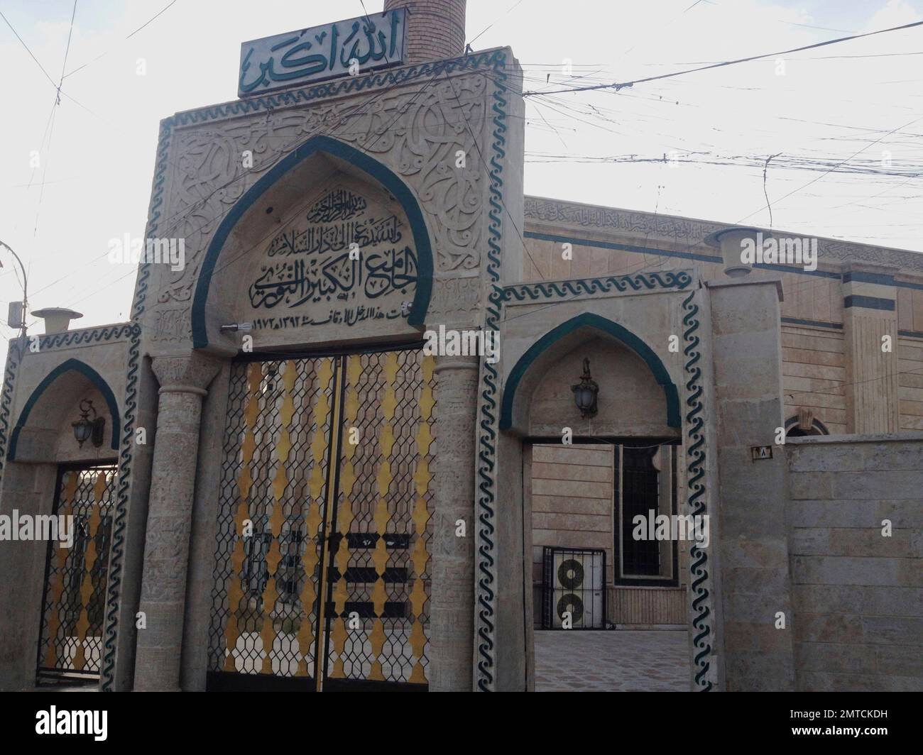 FILE - In this Sunday, July 6, 2014 file photo, the gate of the Great ...