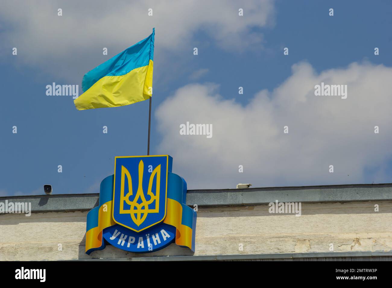 Flag ukraine coat arms hi-res stock photography and images - Alamy