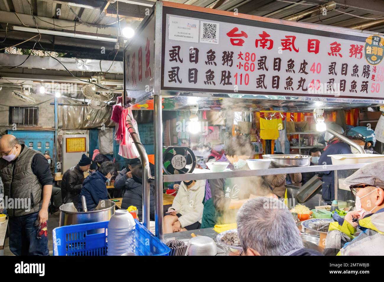 Taipei, DEC 17 2022 - Morning view of a Milkfish street vendor in the traditional Nanjichang Night Market Stock Photo