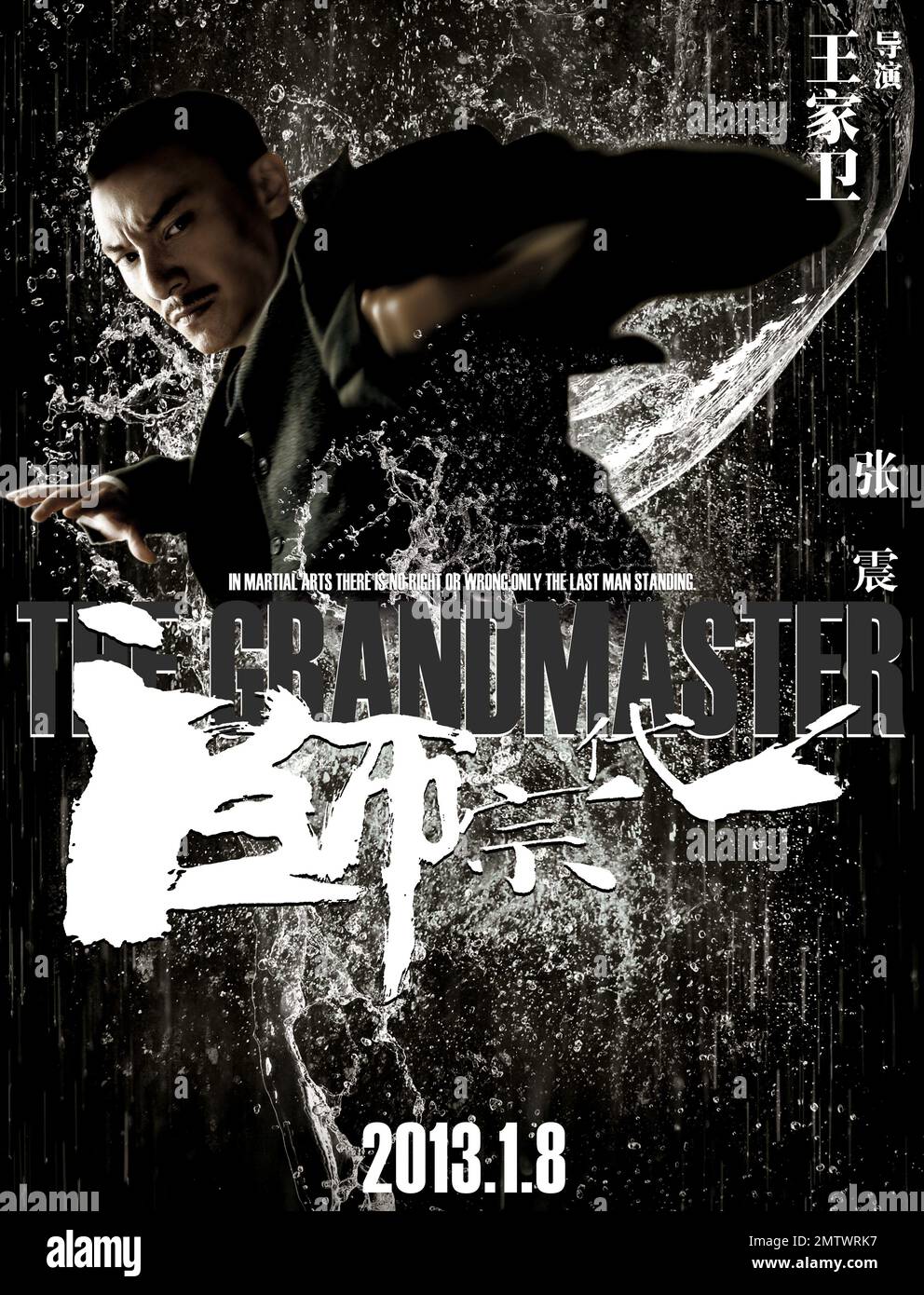 The Grandmaster Yi dai zong shi Year : 2013 Hong Kong / China Director : Wong Kar-Wai Chang Chen  Movie poster (China) Stock Photo