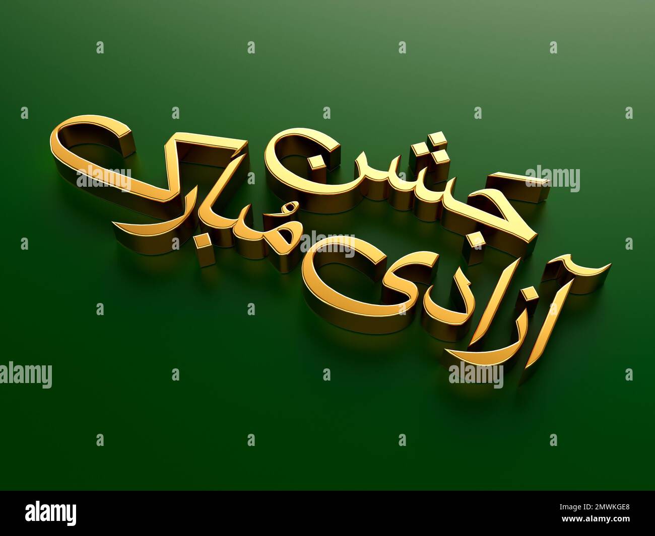 3D golden calligraphy text "Independence day of Pakistan" in Urdu on a