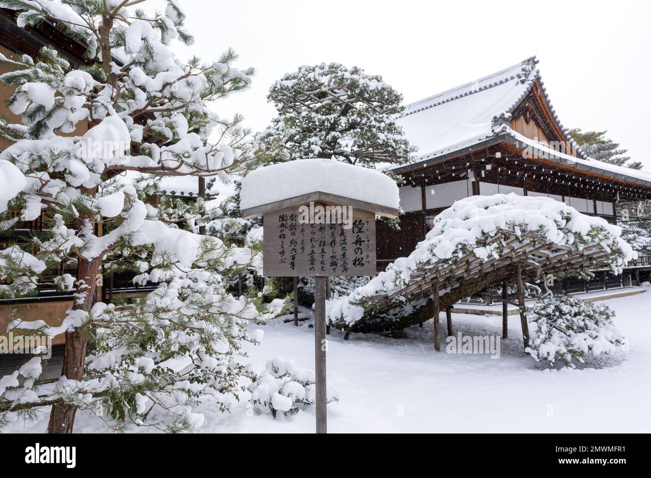 Snowy Traditional Japanese Building In Kinkaku ji Garden Kyoto Japan snowy-traditional-japanese-building-in-kinkaku-ji-garden-kyoto-japan