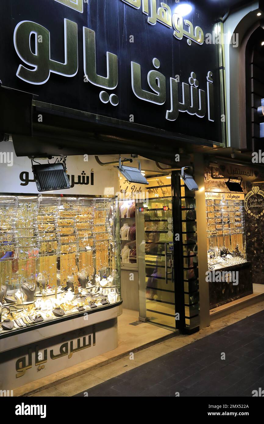 A gift shop in Downtown Amman City, Jordan, Middle East Stock Photo Alamy