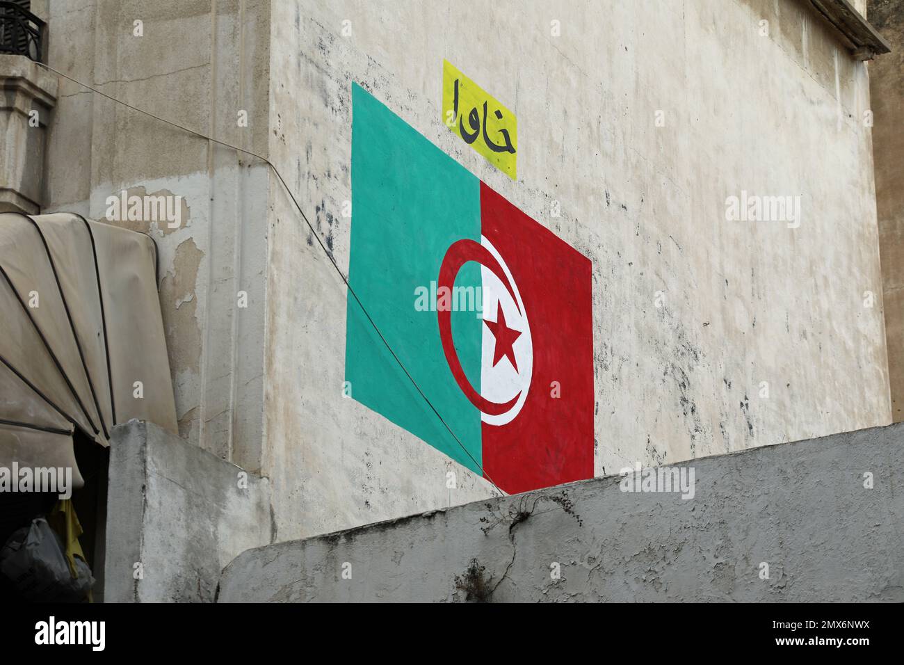 National Flag of Algeria painted on a building in Tunis Stock Photo