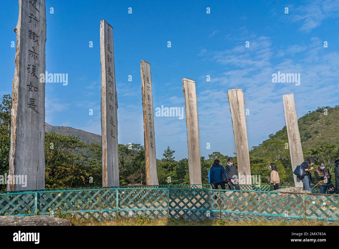 Hong Kong, Lantau Island - The Wisdom Path is a monument  of 38 wooden columns on which verses from the centuries-old Heart Sutra have been carved Stock Photo