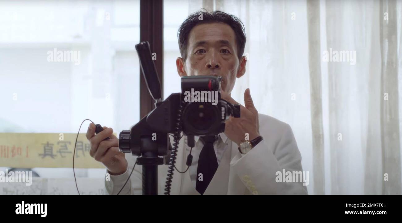 WOMAN OF THE PHOTOGRAPHS, (aka SHASHIN NO ONNA), Hideki Nagai, 2020