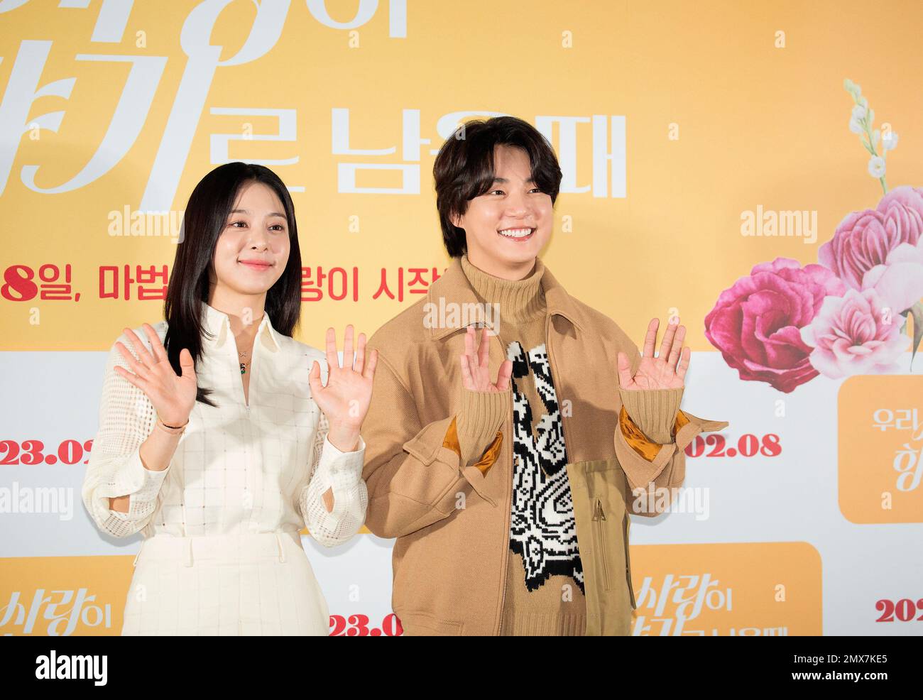 Seoul, South Korea. Feb 2, 2023 : Yoon Shi-Yoon and Seol In-Ah, Feb 2, 2023  : South Korean actor Yoon Shi-Yoon (R) and actress Seol In-Ah pose at a  press conference after