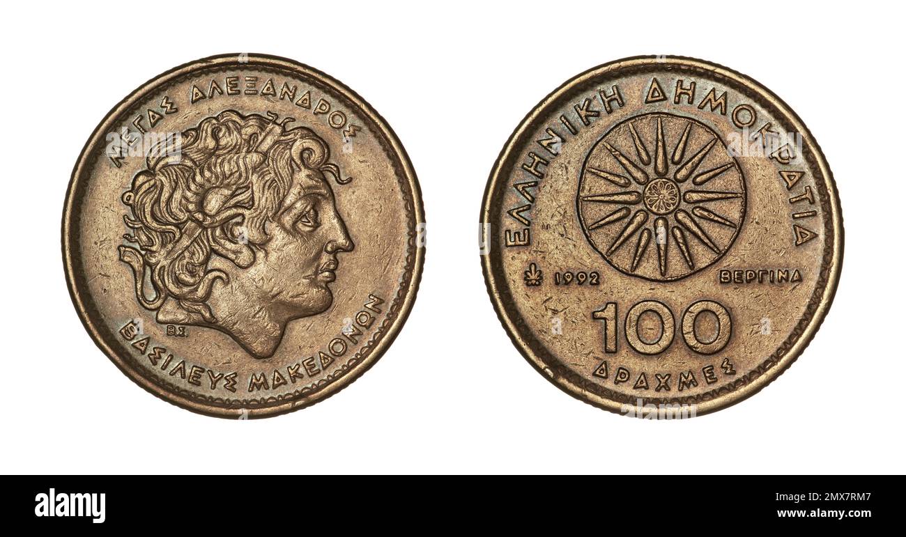 Both sides of the 100 Greek drachmas coin (1992) with bust of Alexander the Great and a sixteen-pointed star, the symbol of Macedonia. Stock Photo