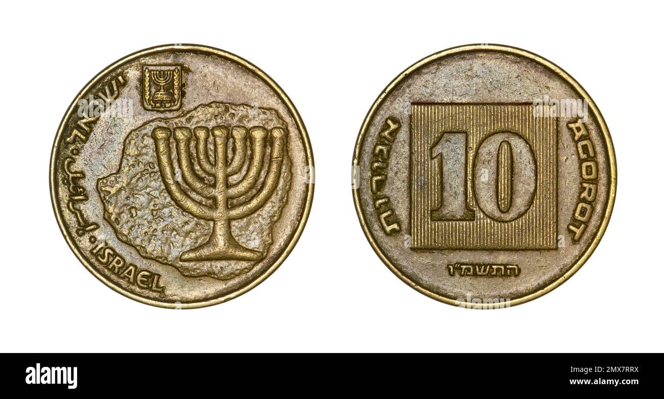 Both sides of the 10 Israeli Agorot coin, replicating a coin issued by Mattathias Antigonus (37 - 40 B.C.E.) with the seven-branched candelabrum. Stock Photo