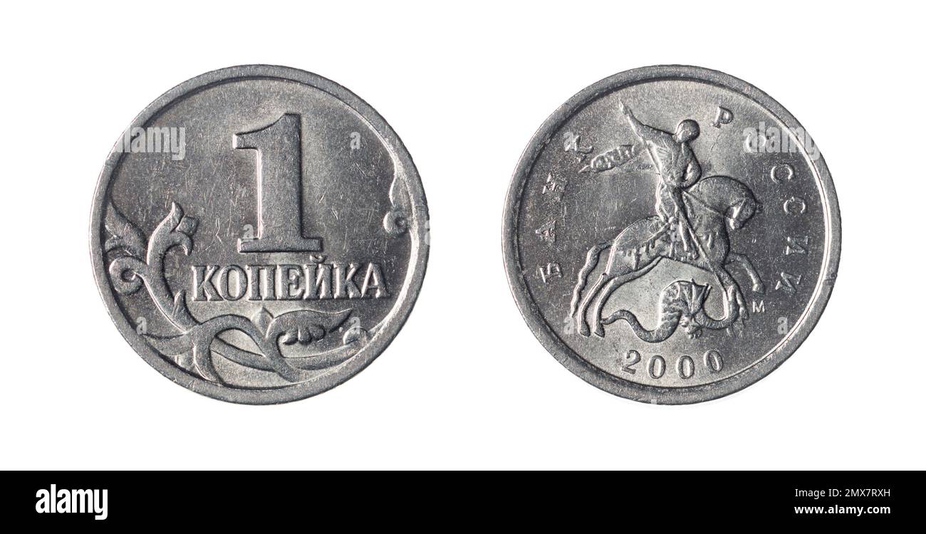 Both sides of the 1 Russian kopek coin (2000) featuring Saint George Killing the Dragon. Stock Photo