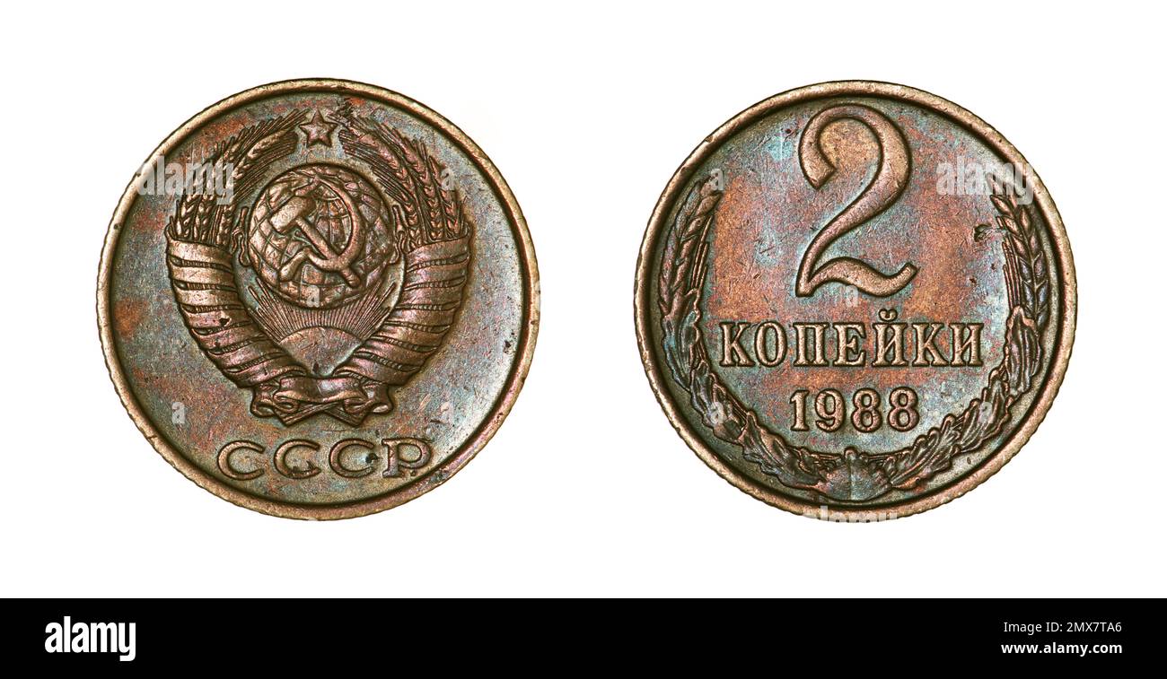 Both sides of the 2 USSR kopeks coin (1988) with the State Emblem of the Soviet Union - hammer and sickle overlain on globe above sun with rays. Stock Photo
