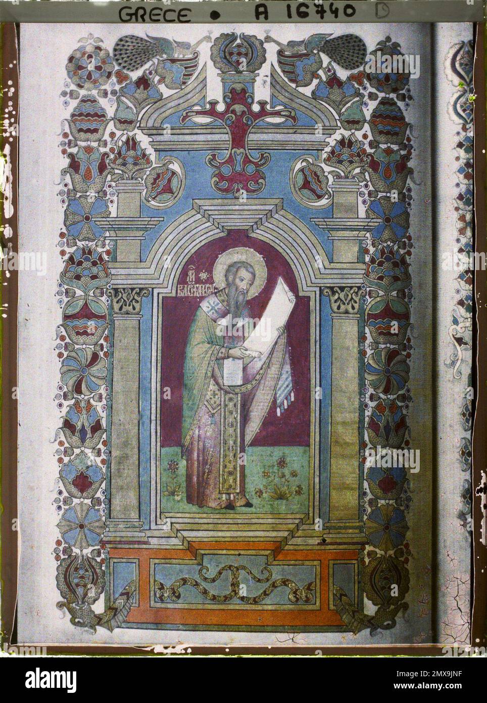 VATOPEDI Jesus Christus Ikone - Geprägte Holz Ikone 13x10 Cm Vom Berg Athos