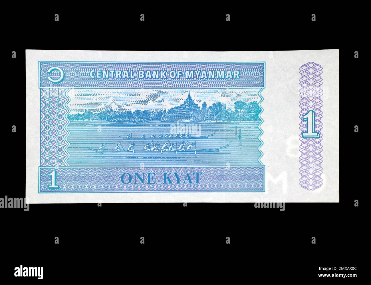 Banknote front 51 Kyat, Myanmar Stock Photo