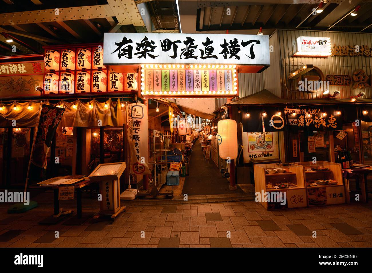 Bars and Izakayas under the JR elevated tracks between the Yurakucho and Shimbashi JR lines stations in Tokyo. Stock Photo