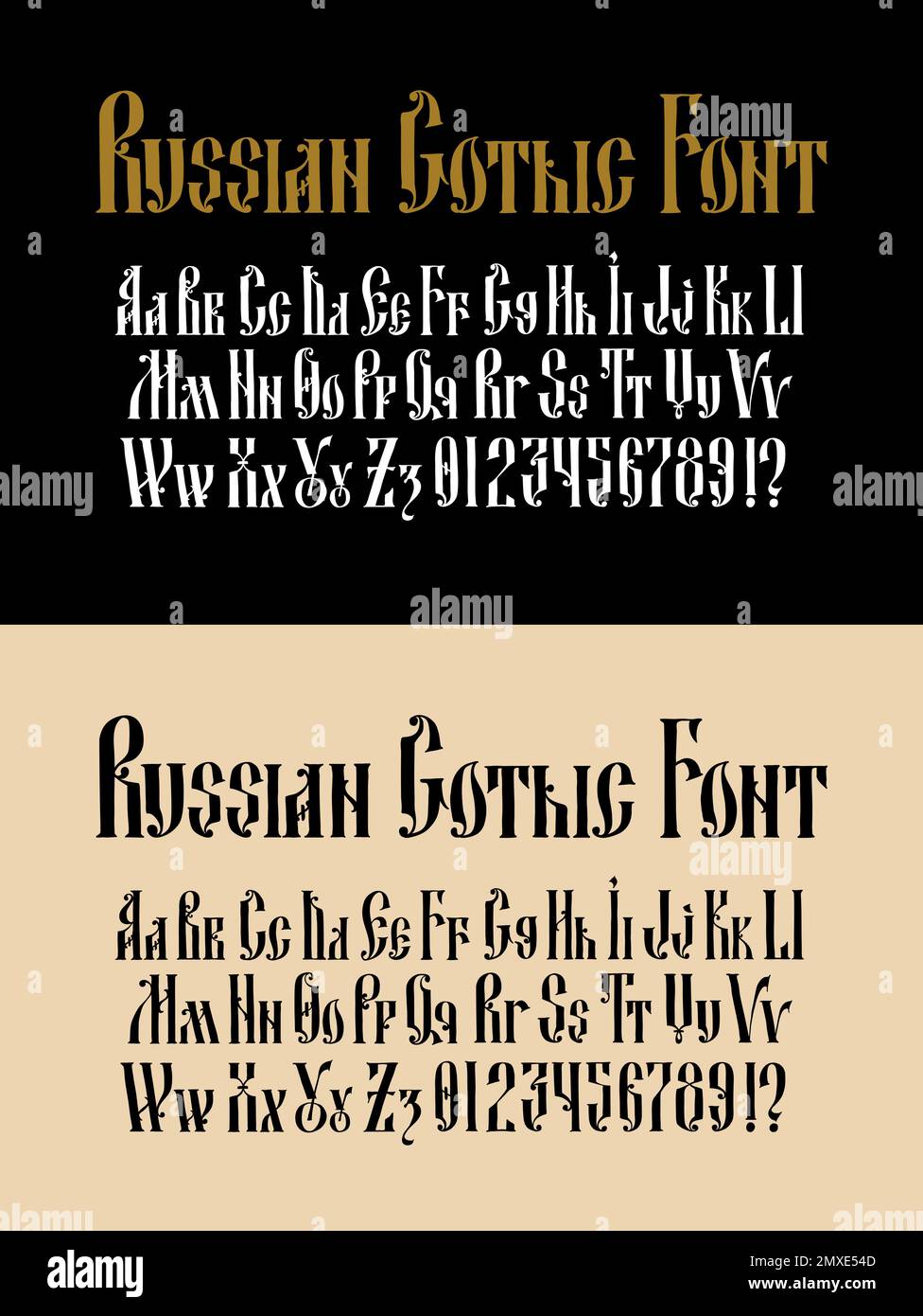 Complete alphabet of the Old Russian Gothic font. Vector. Latin letter. Neo-Russian style of the 17-19th century. English font. Stylized under the Gre Stock Vector