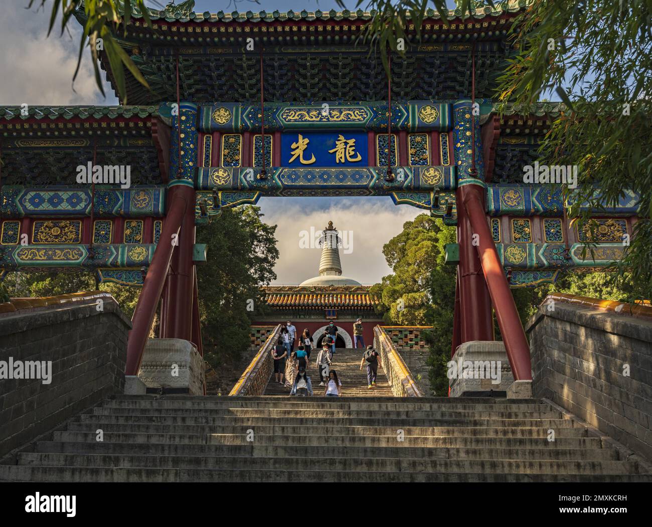 Beijing beihai park landscape Stock Photo