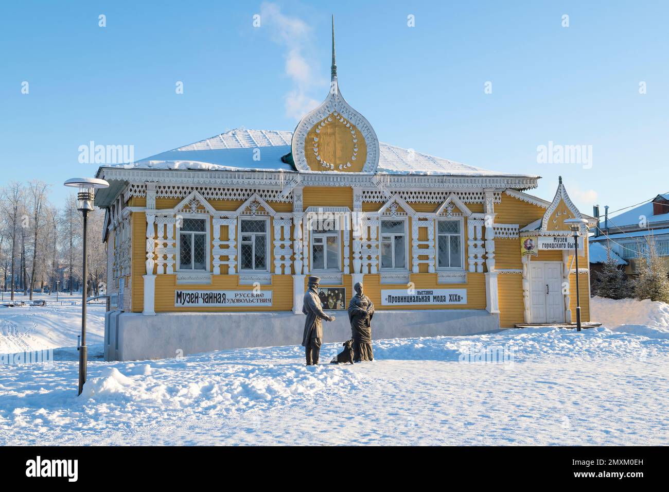 UGLICH, RUSSIA - JANUARY 07, 2023: Old wooden building of the Museum of urban life on a sunny January day. Golden Ring of Russia Stock Photo