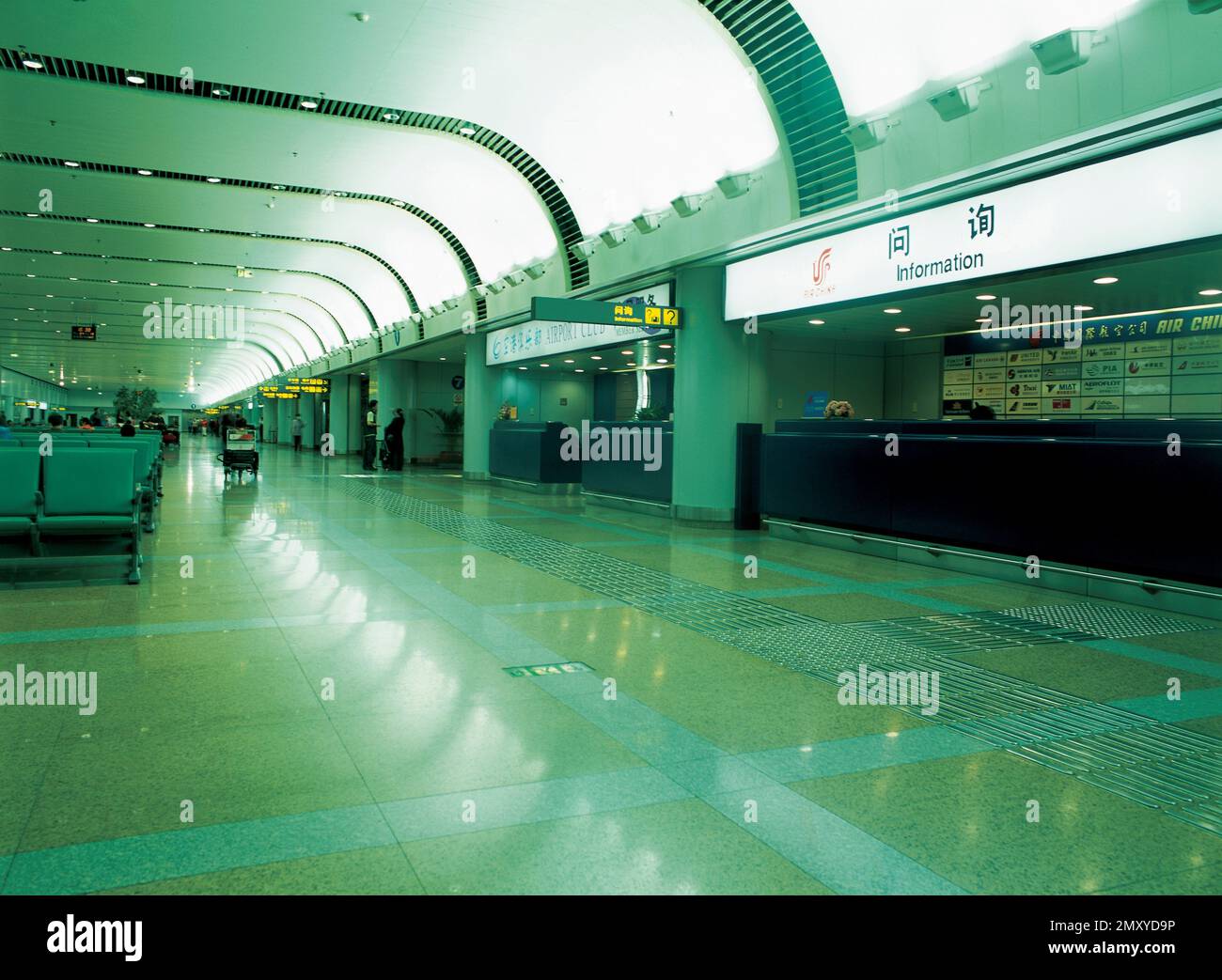 Capital airport lounge Stock Photo Alamy