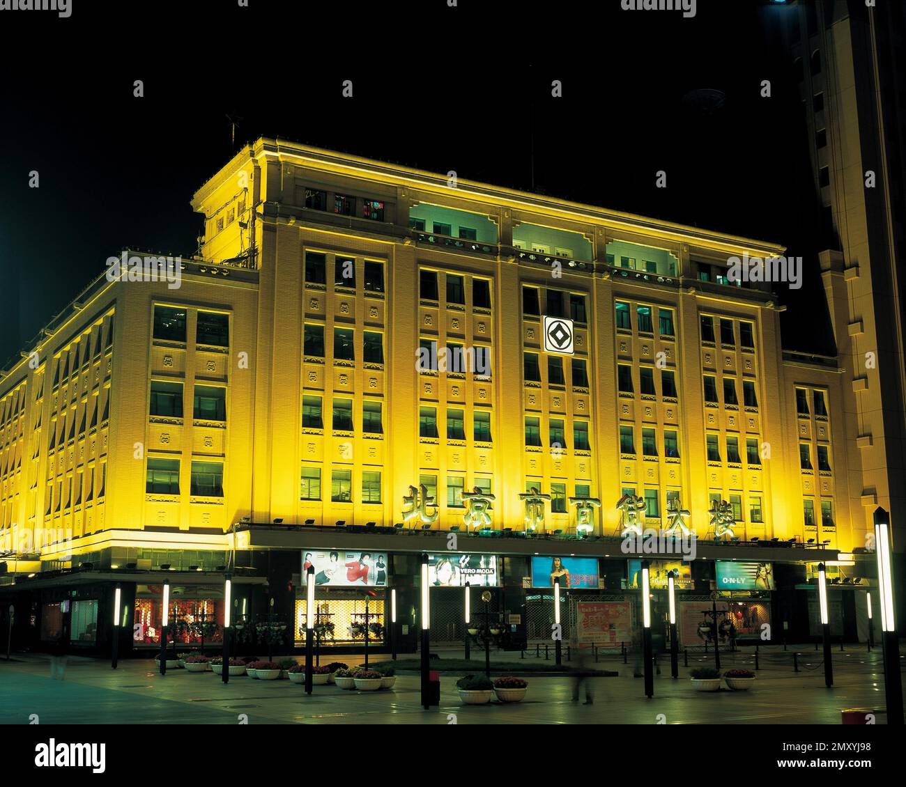 Wangfujing department store building hi-res stock photography and ...