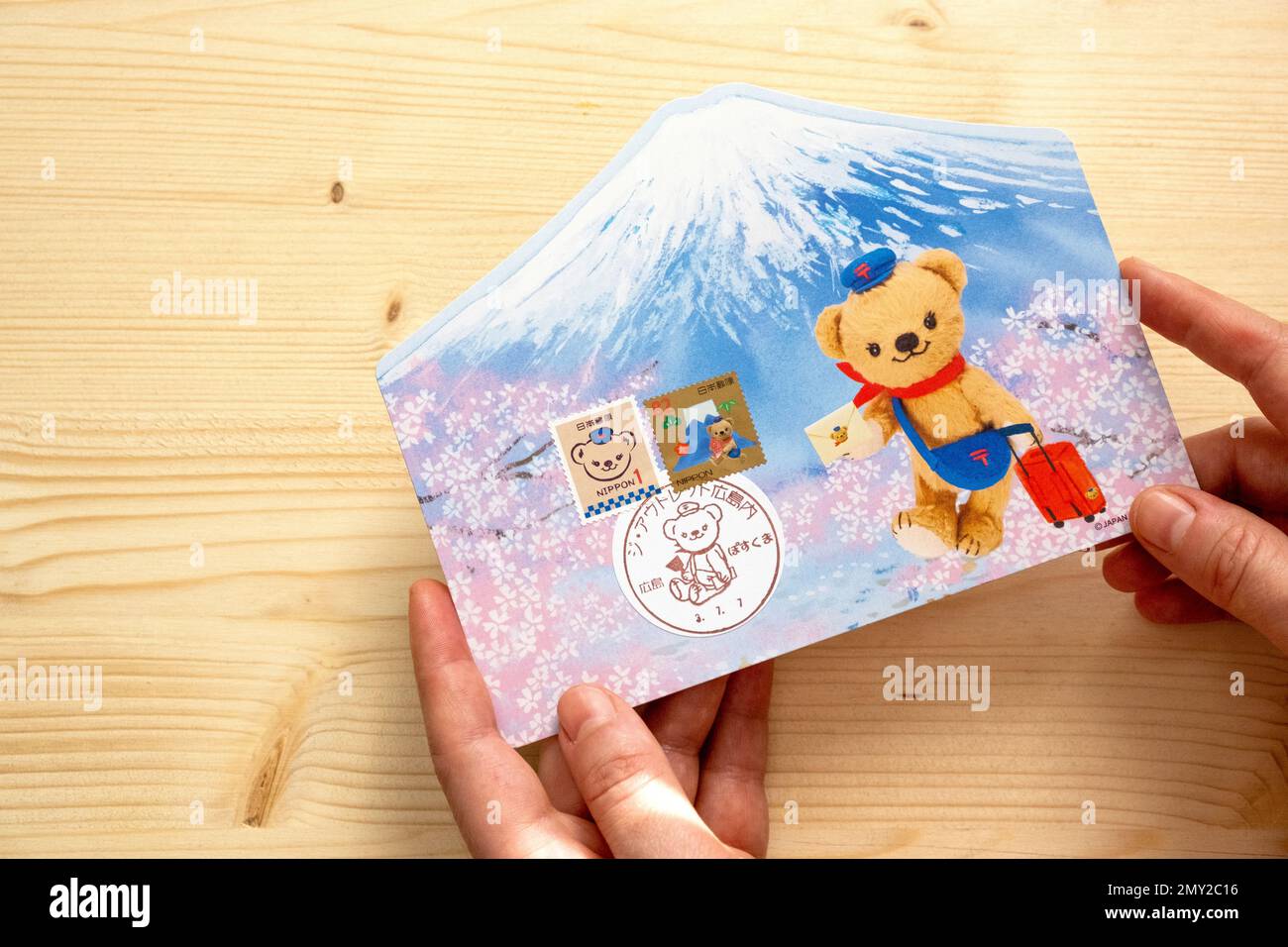 Posukuma Postcard, Japan Post Mascot, Japanese Postcard, Japanese stamps, Cute Kawaii Postal