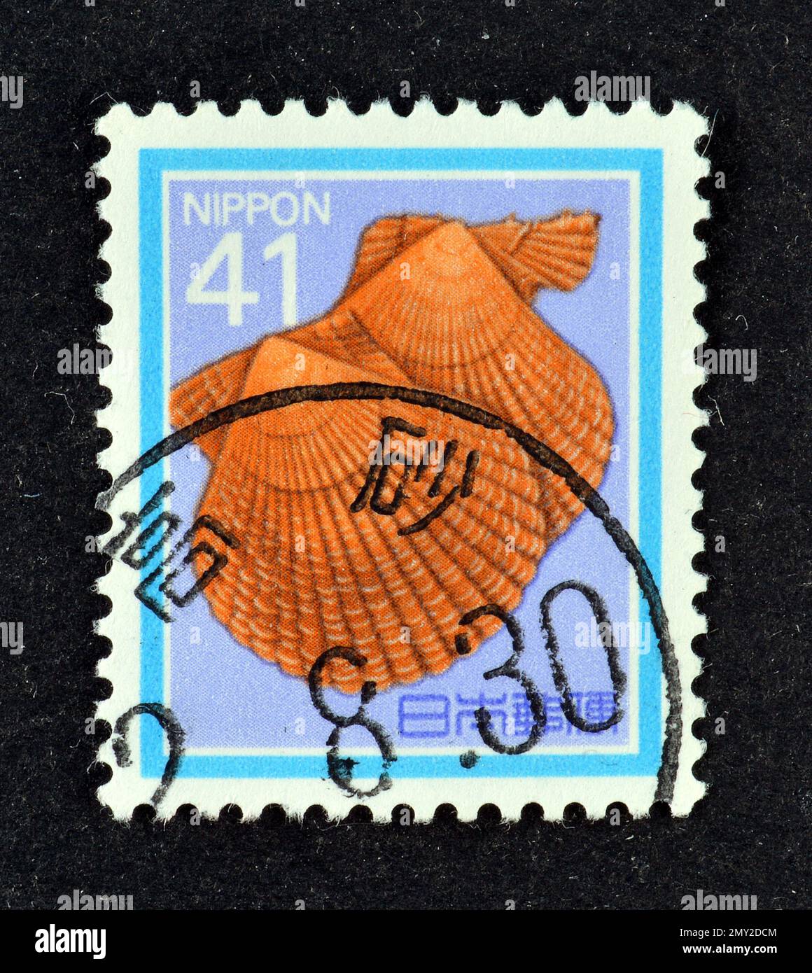 Post stamp japan hi-res stock photography and images - Alamy