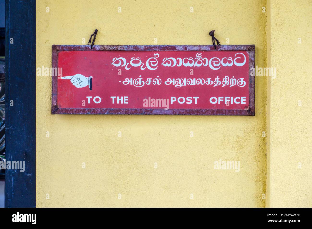 Sign pointing to post office .Galle, Sri Lanka Stock Photo Alamy