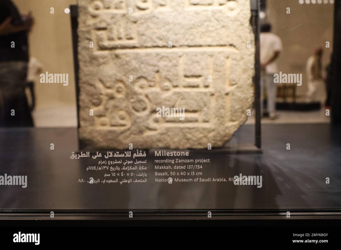 Jeddah , Saudi Arabia Feb 1 2023 Islamic Arts Biennale The Diriyah