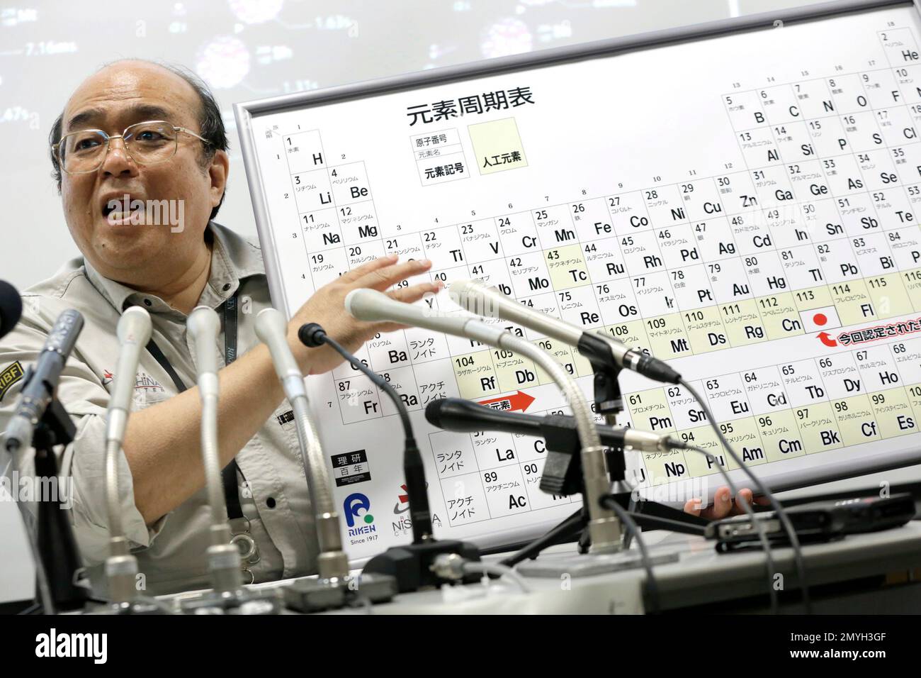 Kosuke Morita Researcher Of Riken Institute Of Physical And Chemical