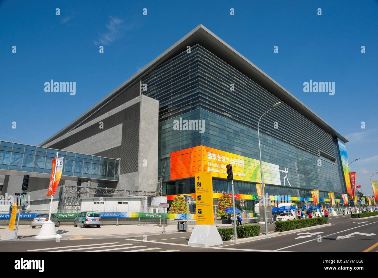 The Olympic fencing hall Stock Photo