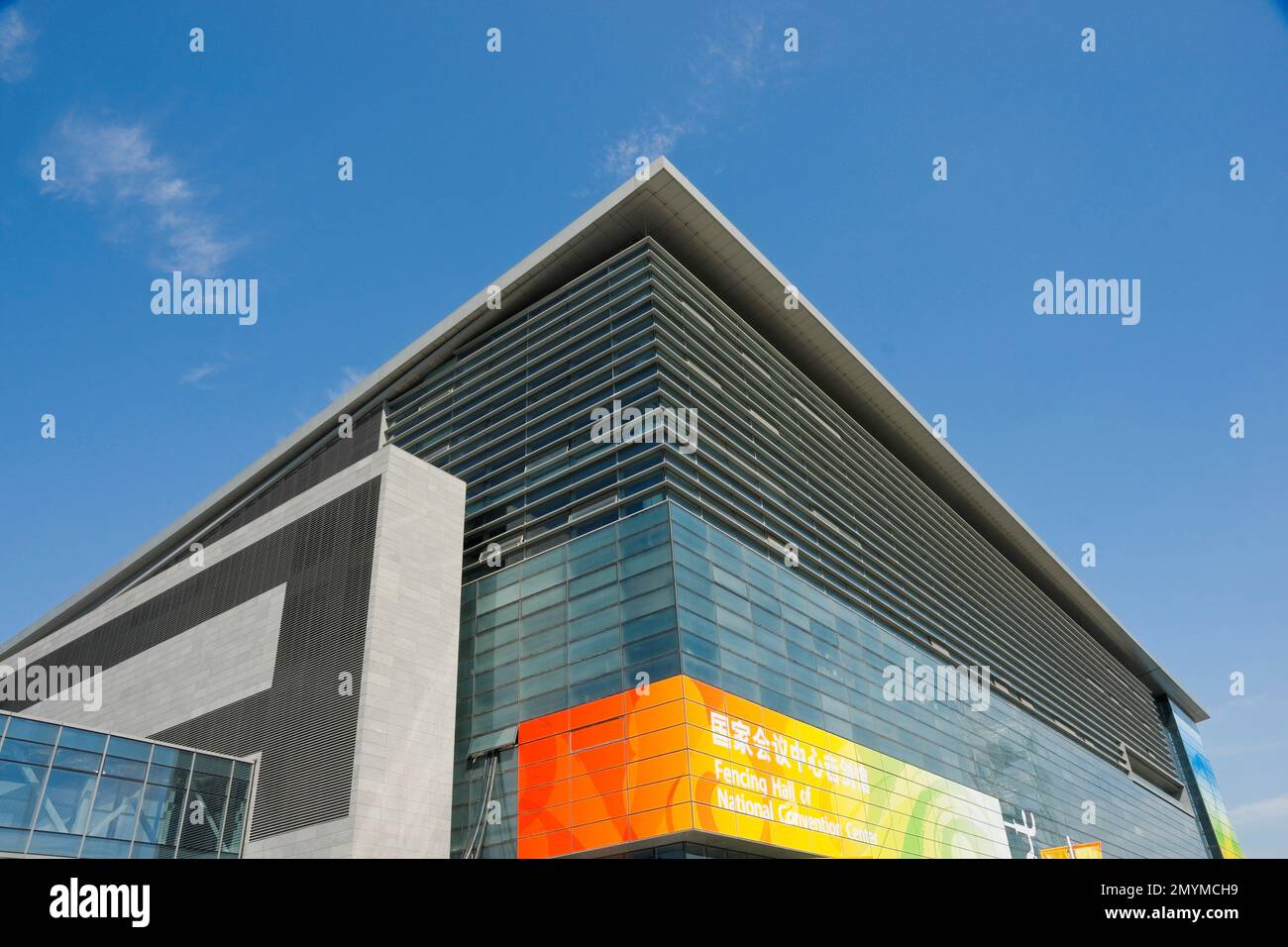 The Olympic fencing hall Stock Photo